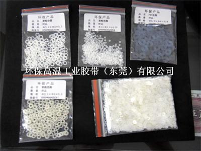 绝缘介子垫片