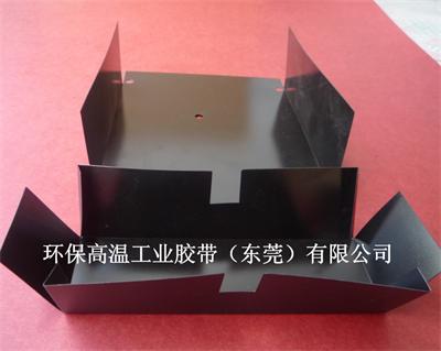 绝缘片模切