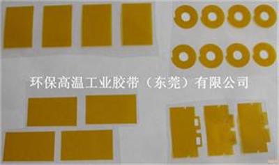 绝缘材料