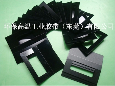 绝缘片