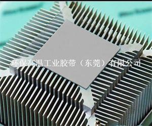 高导热硅胶垫