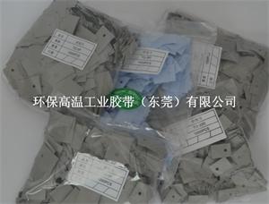 绝缘导热硅胶片