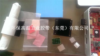 石墨片