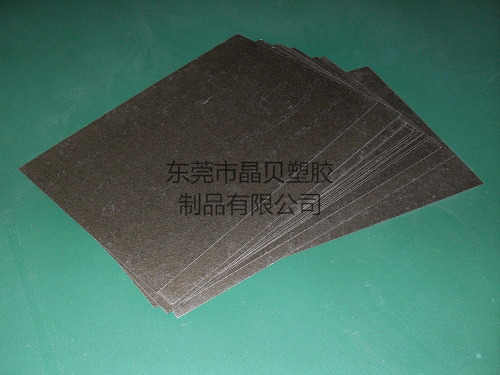 黑色绝缘板