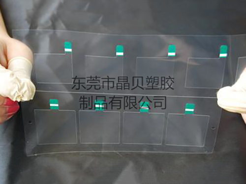 高透明绝缘片