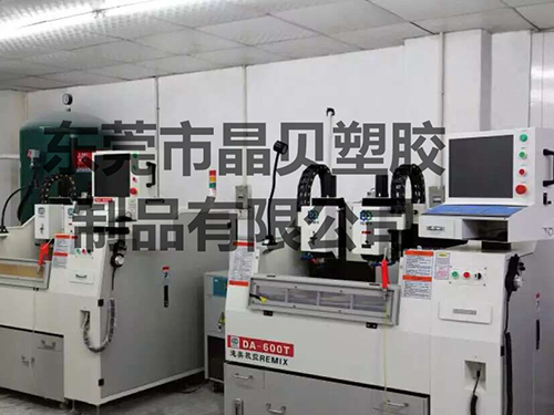 晶贝CNC精雕机