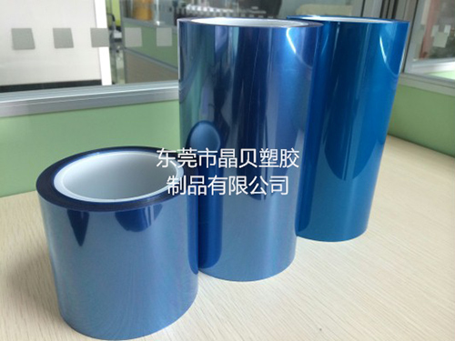蓝色锡箔反光片