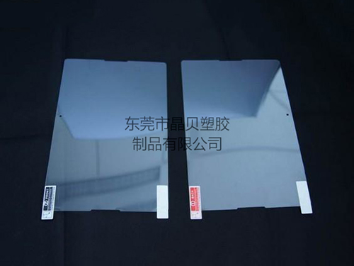 PET反光片