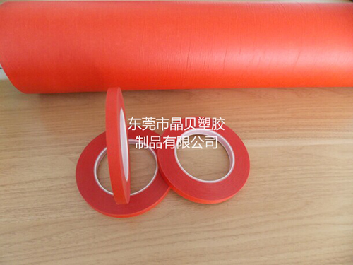 高温美纹纸