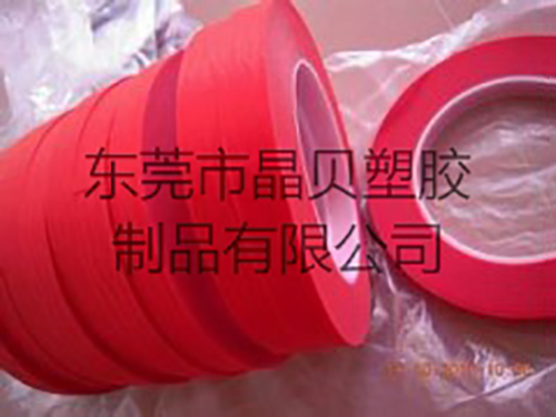 美纹纸胶带