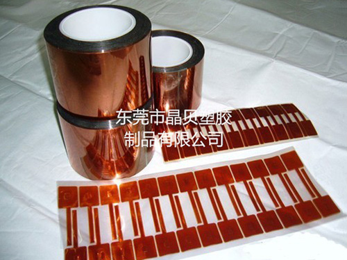 金手指模切加工
