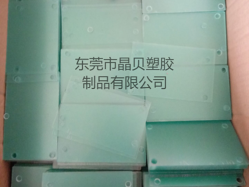 半成品麦拉片