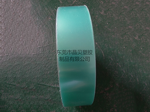 绝缘麦拉片