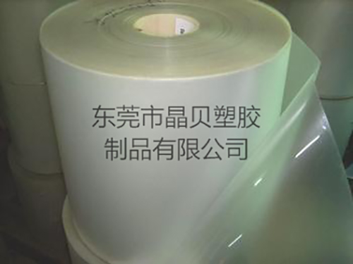 磨砂PET麦拉片