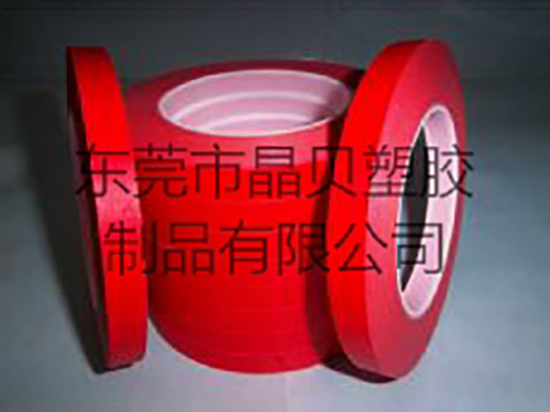 复合美纹纸