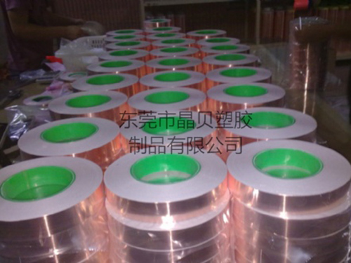 优质导电铜箔