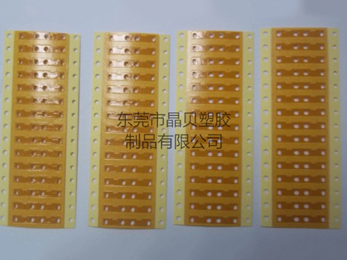 精密模切