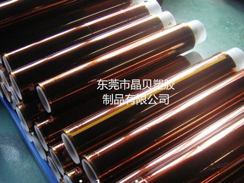 高温金手指模切