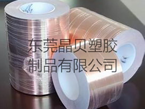 优质锡箔纸反光片