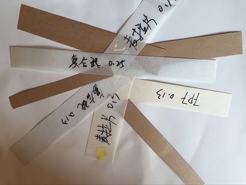 优质复合纸