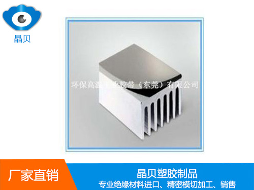 导热软质硅胶片(导热矽胶)