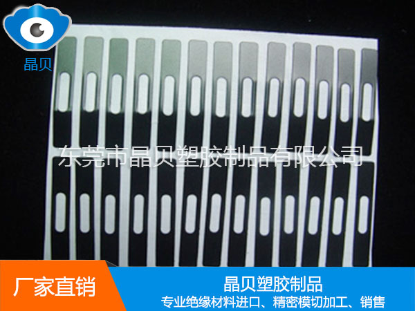 进口麦拉片